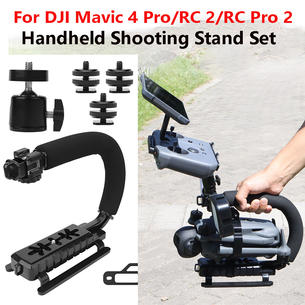 Drone Handheld Shooting Stand  - مراجعة Drone Gimbal Mount وسعره